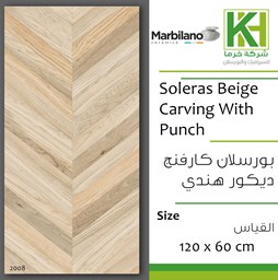 Show details for Indian Matt carving décor porcelain tile 60x120 cm Soleras Beige Carving With Punch Picture of Indian Matt carving décor porcelain tile 60x120 cm Soleras Beige Carving With Punch
